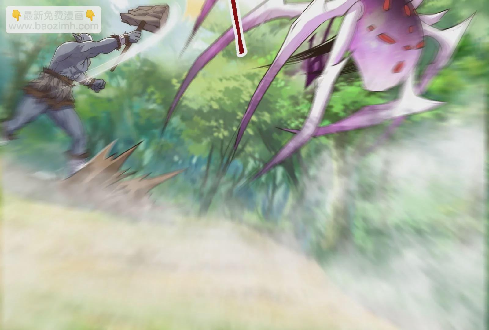 古神遊戲 - 第62話 十丈！沒有無用的天賦(2/3) - 8